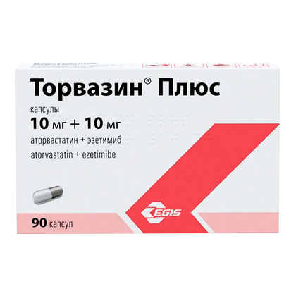 Торвазин® Плюс 10 мг + 10 мг 90 шт