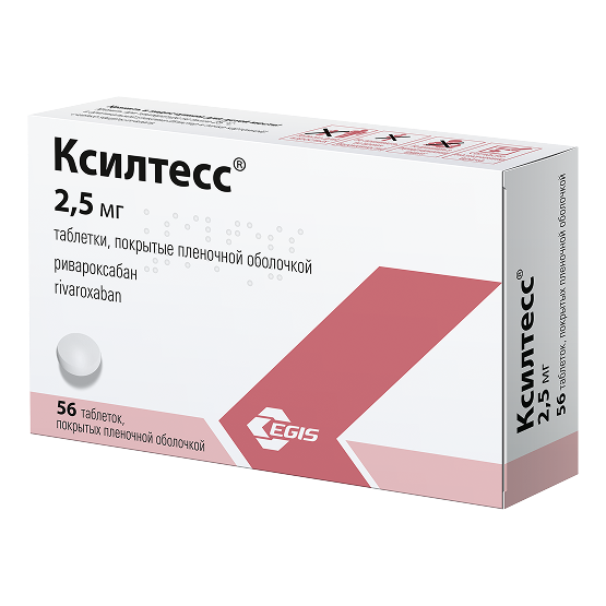 Ксилтесс® 2,5 мг, 56 шт