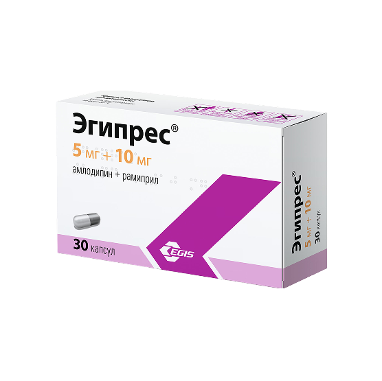 Эгипрес 5 мг + 10 мг, 30 шт