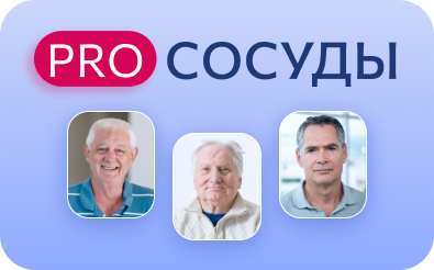 Клинические кейсы ОКС