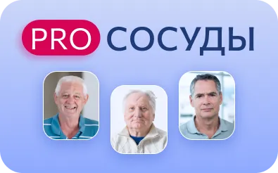 Клинические кейсы ОКС