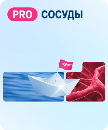 Слайд 3. Ваш навигатор по комбинированной терапии ИБС