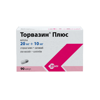 Торвазин® Плюс 20 мг + 10 мг 90 шт