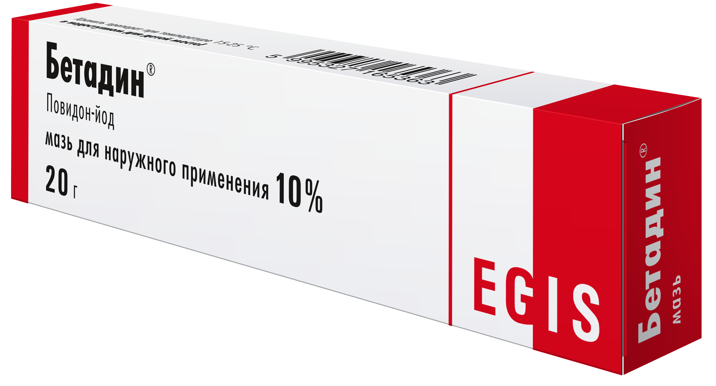 Бетадин® мазь