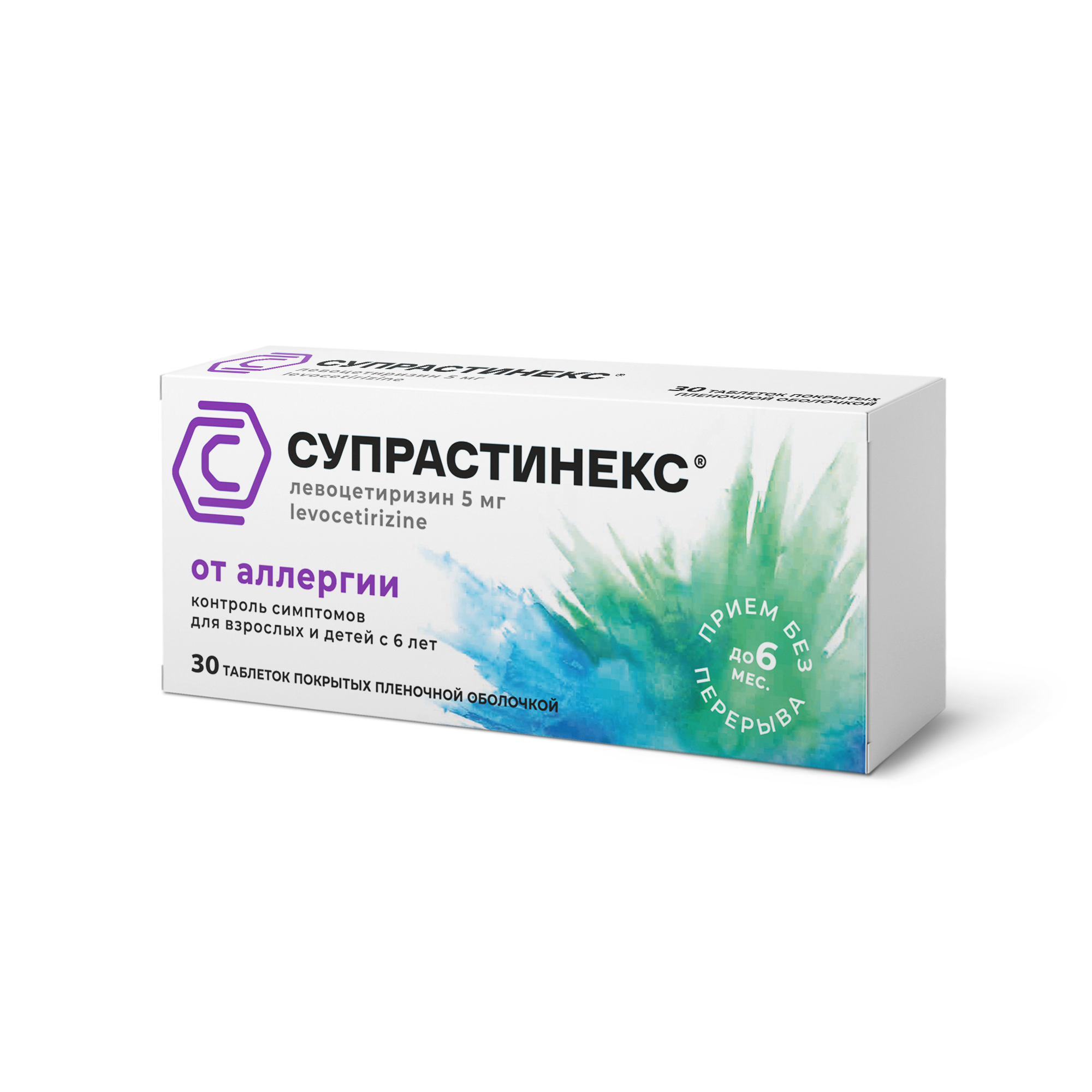 Супрастинекс®