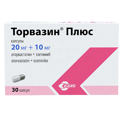 Торвазин® Плюс 20 мг + 10 мг 30 шт