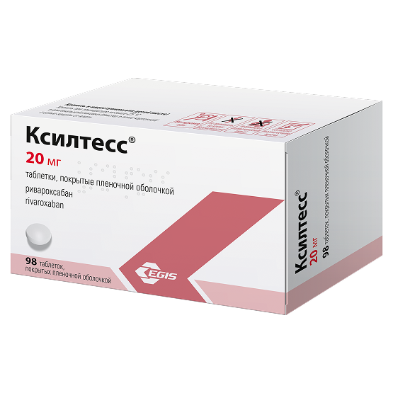 Ксилтесс® 20 мг, 98 шт