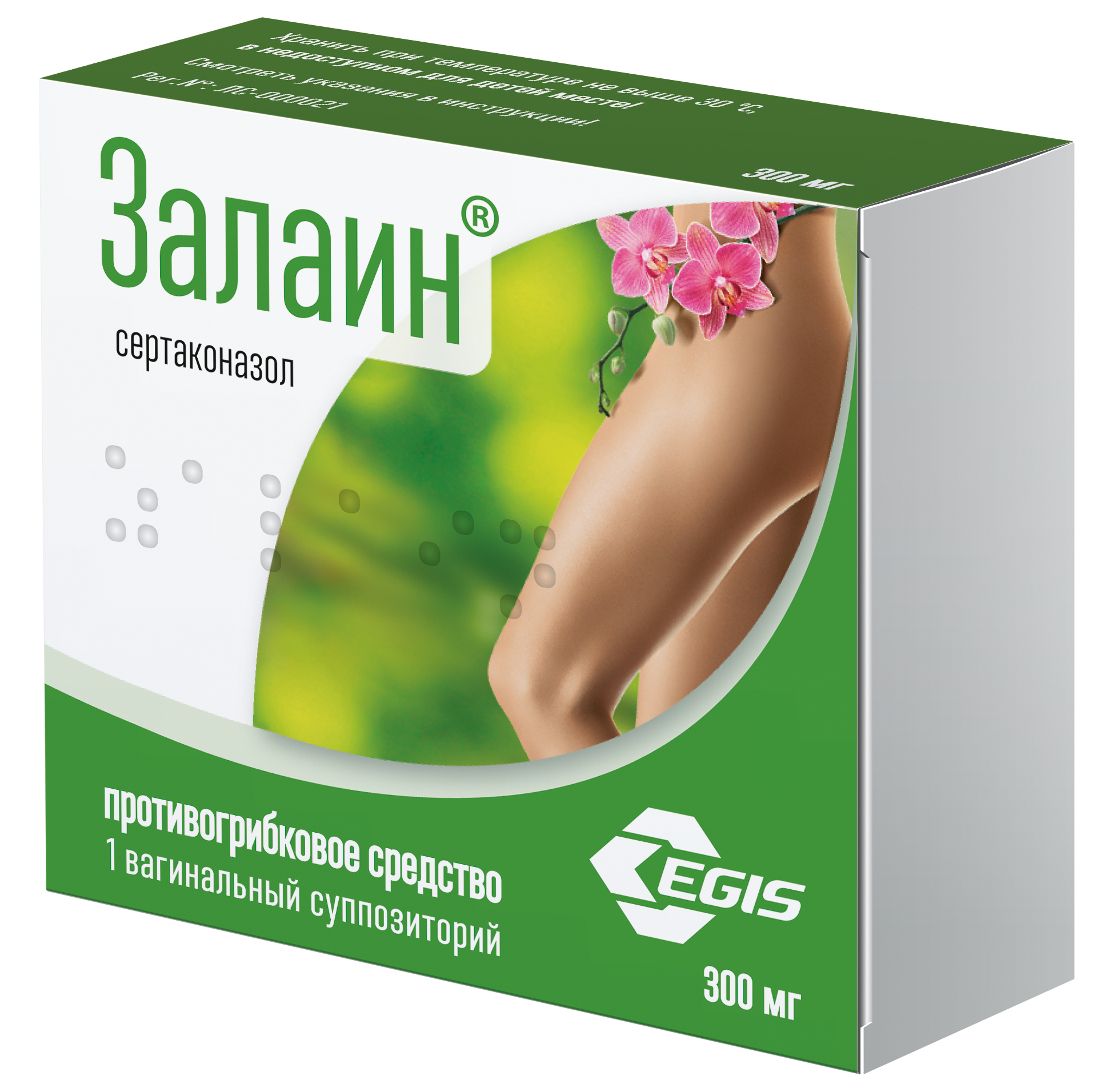 Залаин® свечи