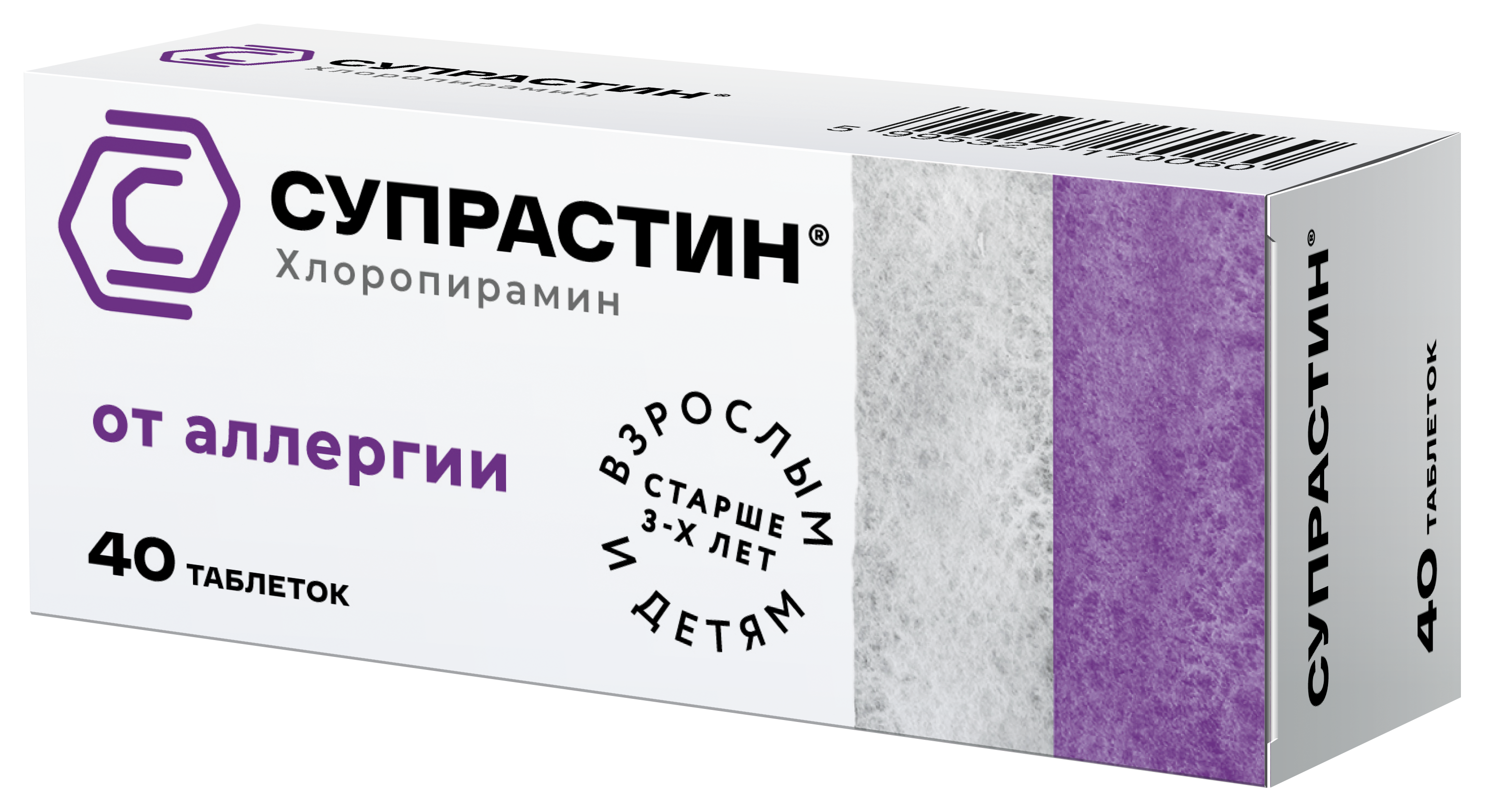 Супрастин®