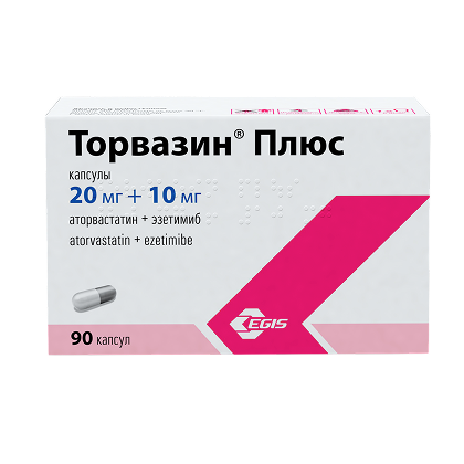 Торвазин® Плюс 20 мг + 10 мг 90 шт