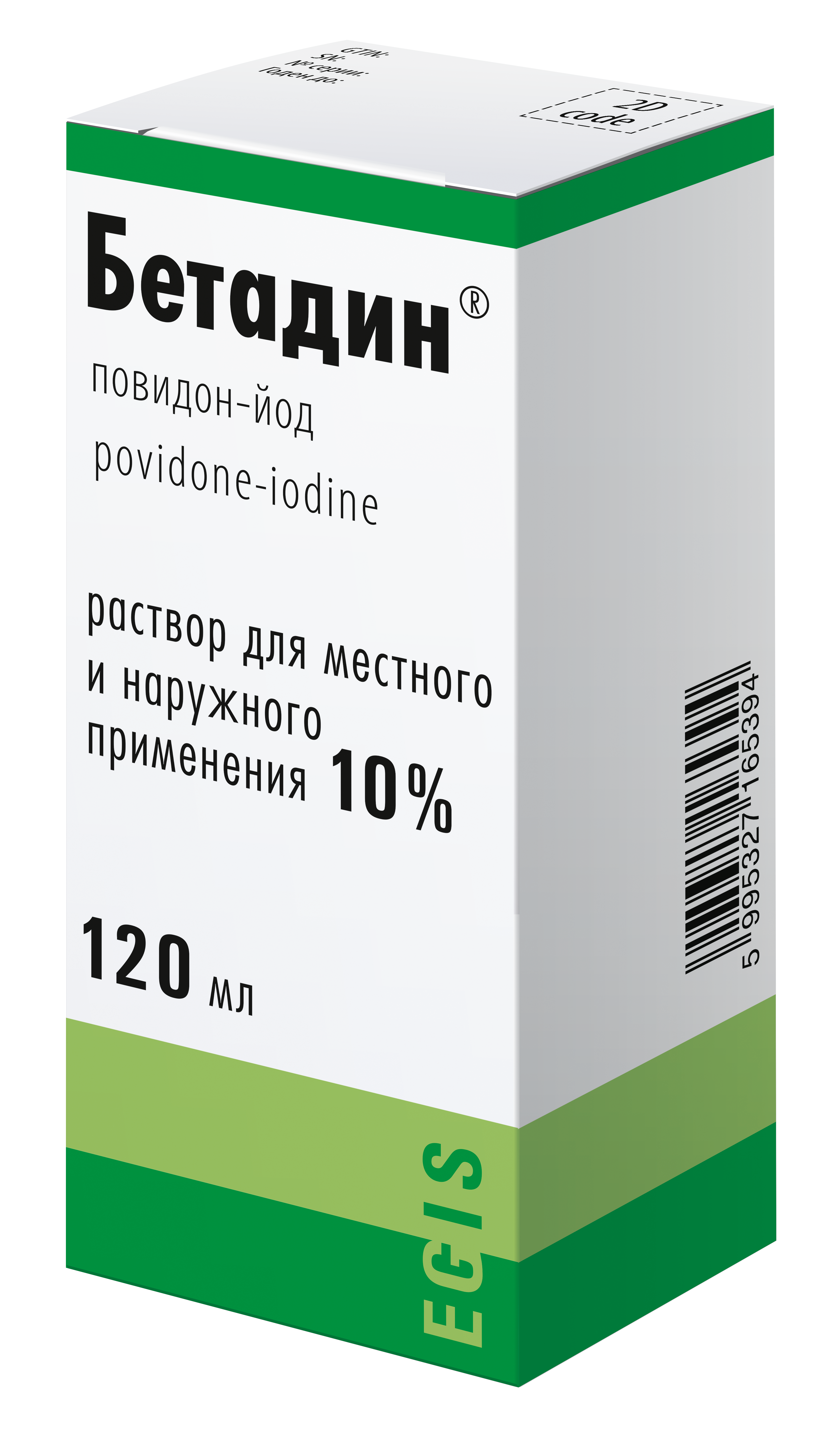 Бетадин® раствор