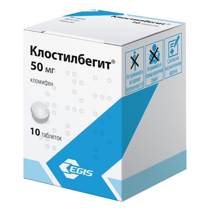 Клостилбегит®