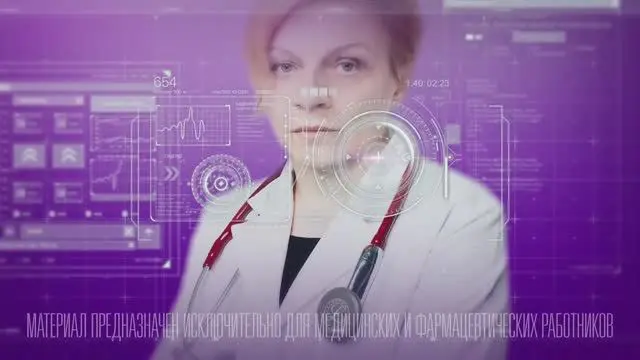 Гипертоническая болезнь и гиперурикемия – как снизить риск СС осложнений путем нормализации уровня