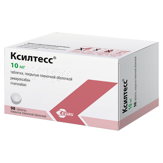 Ксилтесс® 10 мг, 98 шт