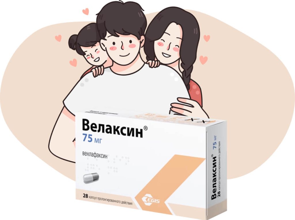 Венлафаксин побочные эффекты. Венлафаксин Озон. Венлафаксин ана белом фоне. Велаксин аналоги.